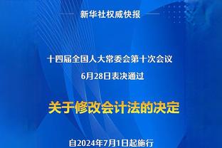 21连败！蒙蒂谈更衣室的氛围：我们不会开心 这是人的本性